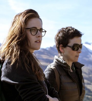 Sils Maria