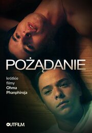 Najlepiej oceniane strony dla gejów